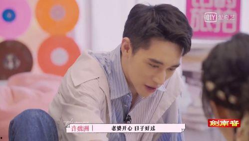 娱乐吃瓜君许魏洲,娱乐吃瓜界的风云人物