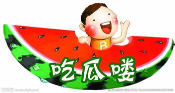 吃瓜娱乐图片大全,揭秘娱乐圈那些搞笑瞬间